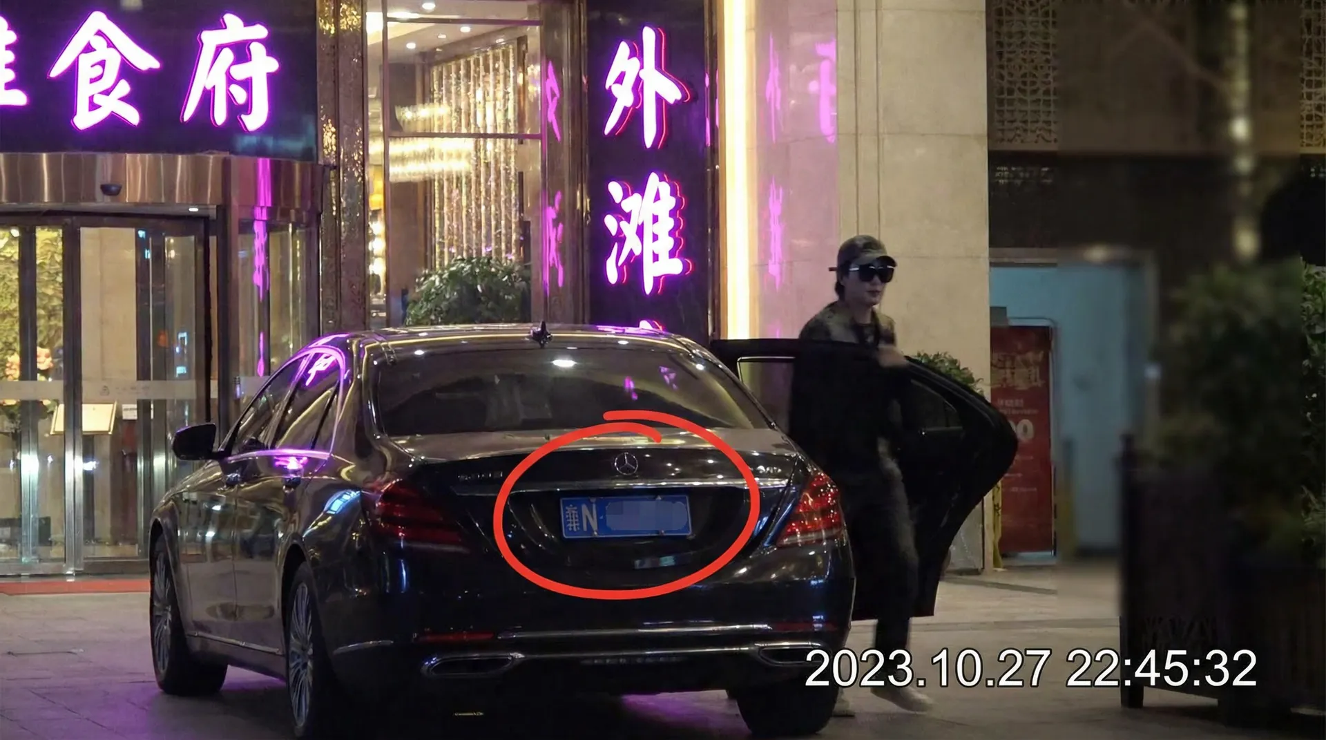 蜜桃视频 - 豪车餐厅外偷拍